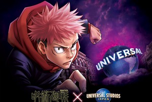 【USJ】「呪術廻戦」とのコラボ決定！みなぎる“呪力”を全身で体感できるアトラクションが9月16日（金）より期間限定開催 画像