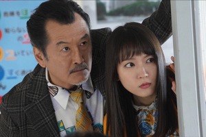 吉田鋼太郎“一条”の「仮面ライダービルド」セリフに「まさかのビルド」の声、吉岡里帆“まりあ”のビンタにも注目集まる…「監察の一条さん」 画像