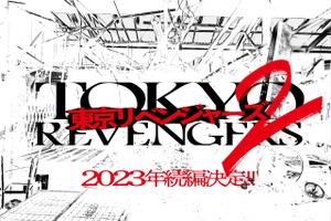 映画『東京リベンジャーズ』続編製作決定！ 北村匠海「武道をまたやれる、みんなとまた会える」 画像