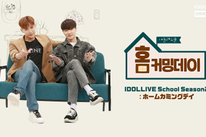 Kep1er＆チョ・ユリ＆SF9ら出演「IDOLLIVE School Season2」日本初配信 画像