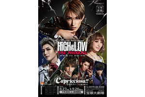 「HiGH＆LOW」×宝塚歌劇、川村壱馬＆真風涼帆のコメント映像公開「世界観に引き込まれていく」 画像