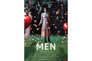 ジェシー・バックリーに近づく不気味な“男たち”の目的とは…『MEN 同じ顔の男たち』予告＆ポスター解禁 画像