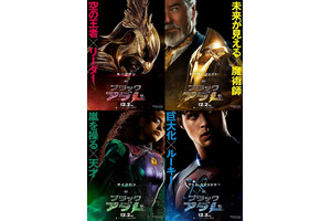 能力が判明！『ブラックアダム』キャラポスター＆特別映像 画像