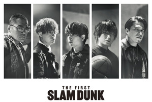 流川楓は神尾晋一郎、桜木花道は木村昴！『THE FIRST SLAM DUNK』予告も公開 画像