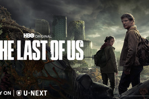 世界的サバイバル・ゲームのドラマ化「THE LAST OF US」日米同時配信 画像