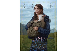 A24の衝撃作『LAMB／ラム』1月1日より配信開始決定 画像