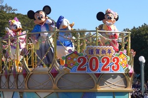 【ディズニー】和服姿のミッキーたちが新年のごあいさつ！東京ディズニーリゾート、お正月限定のスペシャルイベント開幕 画像