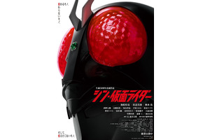 『シン・仮面ライダー』冒頭映像公開！ 哀しき“強大な力”明らかに 画像