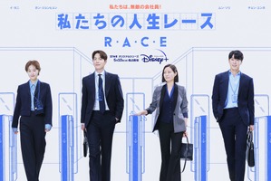 東方神起ユンホ、CEO役でドラマ出演「私たちの人生レース」5月10日配信　予告編公開 画像