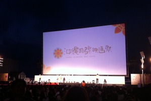 【MOVIEブログ】沖縄国際映画祭（上） 画像