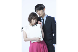 トラジャ松田元太＆大原櫻子主演「結婚予定日」ドラマ化！ 両片想いのピュアラブコメ 画像