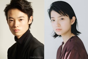 窪塚愛流「貴方ならどう受けとめますか」蒔田彩珠とW主演で嶽本野ばら「ハピネス」映画化へ 画像