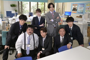 白洲迅＆松田元太＆猪塚健太ら、菊池風磨主演「ゼイチョー」納税課メンバーに 画像