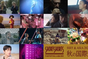 永山瑛太『半透明なふたり』ほか、SSFF & ASIA「秋の国際短編映画祭」にて上映 画像