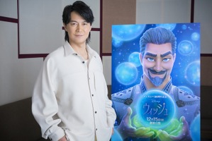 福山雅治が『ウィッシュ』ディズニー史上最恐のヴィラン役！ ミュージカルにも初挑戦 画像