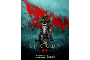 真田広之が戦国最強の将軍に！ハリウッドが描く「SHOGUN 将軍」ディズニープラス2月配信 画像