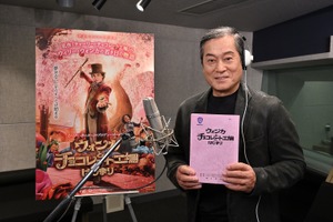 松平健がウンパルンパ役に決定『ウォンカとチョコレート工場のはじまり』インタビュー＆アフレコ映像も到着 画像