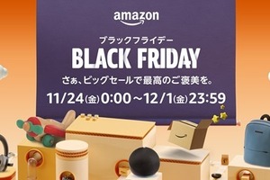 「Amazon ブラックフライデー」11月24日から　年始には初売りも！ 画像