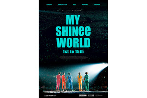 「SHINee」ステージに立つ“5人”のビジュアル解禁　デビュー15周年記念映画『MY SHINee WORLD』公開 画像