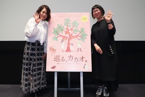 ドキュメンタリー映画『巡る、カカオ』完成披露試写会実施　堀ちえみ「カカオのことが世界一よく分かる映画」 画像