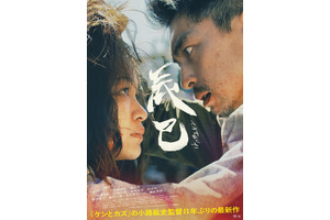 遠藤雄弥＆森田想、『ケンとカズ』監督と放つジャパニーズ・ノワール『辰巳』4月公開 画像