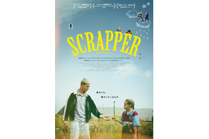 SCRAPPER／スクラッパー