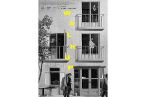 名匠ホン・サンス『WALK UP』公開決定　4階建てアパートの芸術家たちの物語 画像