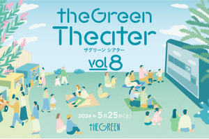 野外で『ザ・スーパーマリオブラザーズ・ムービー』を鑑賞！「theGreen Theater vol.8」5月25日開催 画像