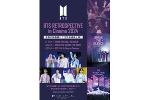 「BTS RETROSPECTIVE in Cinema 2024」予告編公開　特典も決定 画像