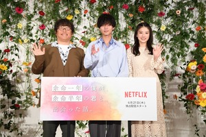 永瀬廉、Netflix映画『よめぼく』イベントに登場「ラストでは思わず…」初体験明かす 画像