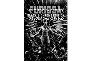 『マッドマックス：フュリオサ』モノクロ版のデジタル販売が緊急決定 画像