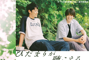 小林虎之介“佐川太一”、櫻井翔“清家一郎”がランクイン！ 読者が選ぶ夏ドラマ推しキャラランキング 画像