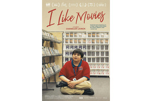 レンタルDVD全盛時代のカナダ発青春コメディ『I Like Movies』12月27日公開 画像