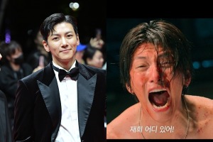 血だらけのチ・チャンウク…？韓ドラ『江南Bサイド』、緊張感高めるティーザー予告編を公開！ 画像