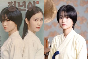 Disney+新作『ジョンニョン』、たった2話で視聴率2桁突破！視聴率と話題性1位も納得のワケ 画像