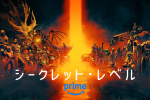 キアヌ・リーブス＆アーノルド・シュワルツェネッガーらが声優出演「シークレット・レベル」12月配信決定 画像