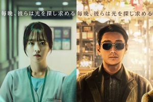 女優パク・ボヨンは看護師に！Disney+『照明店の客人たち』、日本語版ポスターと予告編を解禁！ 画像