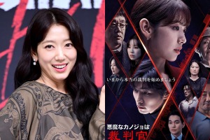 女優パク・シネ、「演技大賞」の候補に浮上！韓ドラ『悪魔なカノジョは裁判官』が1位を独占中 画像