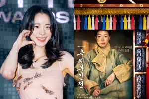 顔の傷にボロボロの服…『ザ・グローリー』女優イム・ジヨン、召使いの見た目から感じられる気品 画像