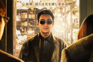 チュ・ジフンが謎の店主に！制作陣も圧倒されたDisney+新作『照明店の客人たち』スチール写真公開 画像