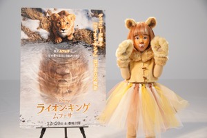 永尾柚乃が応援大使に就任！『ライオン・キング：ムファサ』特別映像 画像