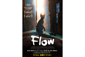 洪水に呑まれる世界、ボートで旅する黒猫の物語『Flow』3月公開  日本版ポスター解禁 画像