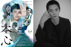 窪田正孝が“AI”役で出演『本心』池松壮亮演じる主人公を追い詰める 画像