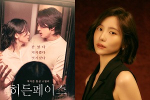 「いろんな角度でベッドシーンを撮った」女優パク・ジヒョン、露出演技で注目！これが女優魂か【インタビュー】 画像