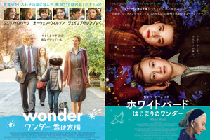 『ワンダー 君は太陽』TOHOシネマズシャンテにて再上映『ホワイトバード』本編映像も解禁 画像