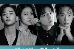 Disney+初の韓国オリジナル時代劇が始動！主演はロウン、シン・イェウン 画像