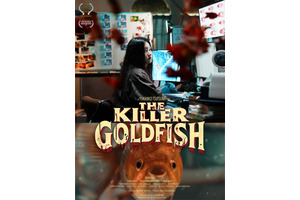 窪塚洋介＆愛流、親子共演『THE KILLER GOLDFISH』海外トレーラー公開 画像