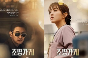 Disney+新作『照明店の客人たち』監督が自信。「特有の情緒が通じると思う」 画像