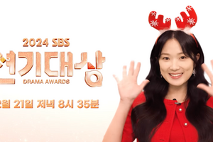 今年の“大賞俳優”は誰？韓国地上波の年末恒例『演技大賞』開催の情報まとめ 画像