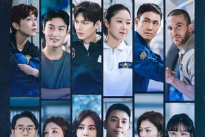 制作費500億ウォンの超大作！イ・ミンホ、コン・ヒョジン主演の新作が団体ポスター公開 画像